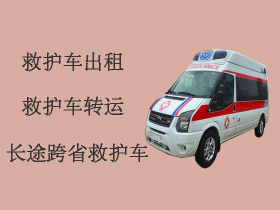乌鲁木齐长途救护车出租转运病人